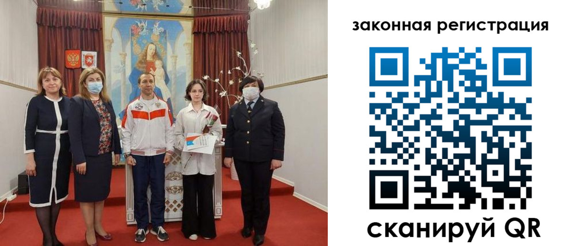 временная регистрация недорого в Бодайбо