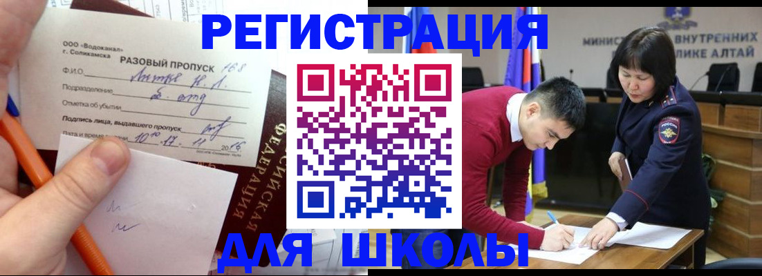 форма 3 в Бодайбо