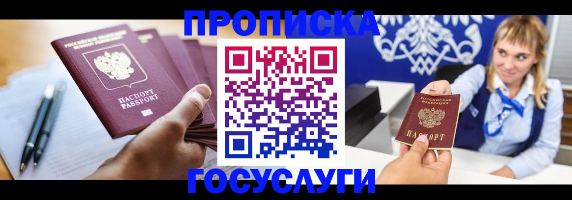 форма 3 в Бодайбо