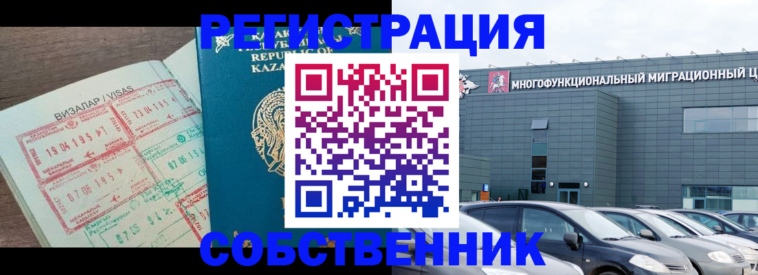 где прописаться в Бодайбо